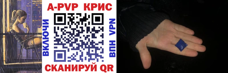 Alpha-PVP СК  Якутск 