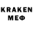 Амфетамин VHQ DrMerciless,Go AMD!