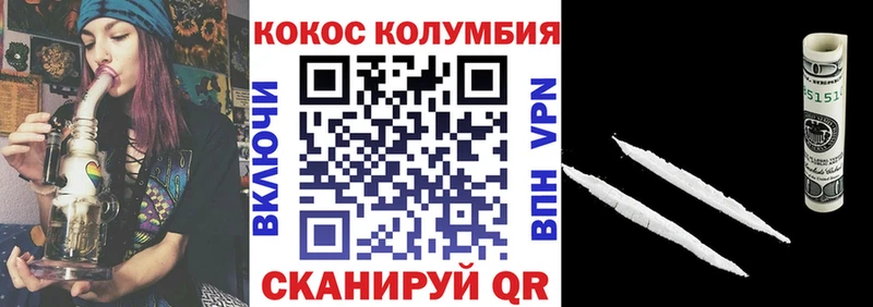 Кокаин Эквадор  дарнет шоп  Якутск 