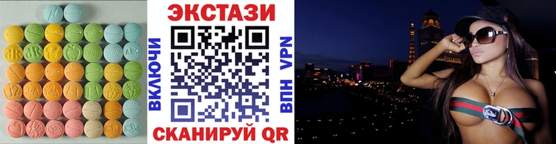 ЭКСТАЗИ 280мг  Якутск 
