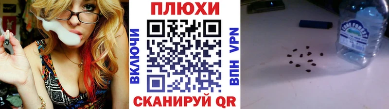 ГАШИШ гашик  Якутск 