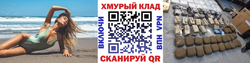 Героин хмурый Якутск