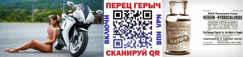Героин афганец  что такое наркотик  Якутск 