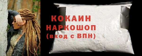 ALPHA PVP Горнозаводск