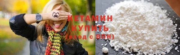 ALPHA PVP Горнозаводск