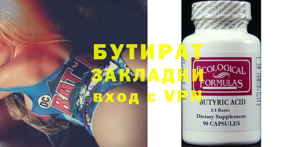 сатива Горняк