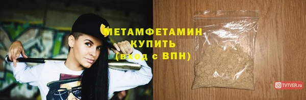 ALPHA PVP Горнозаводск