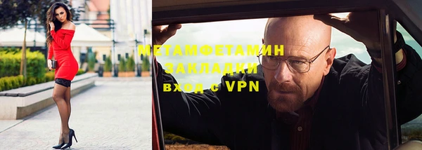 ALPHA PVP Горнозаводск
