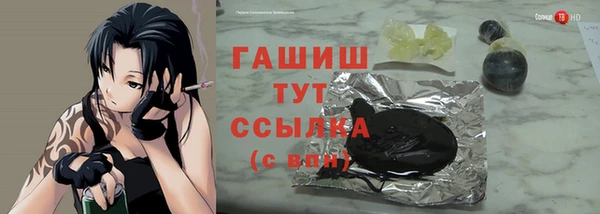 ALPHA PVP Горнозаводск