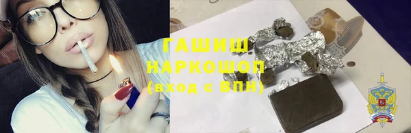 ALPHA PVP Горнозаводск