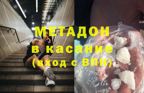 ALPHA PVP Горнозаводск