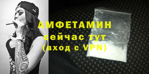 ALPHA PVP Горнозаводск