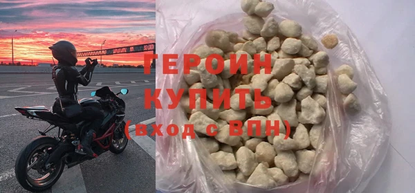 ALPHA PVP Горнозаводск