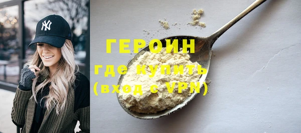 сатива Горняк