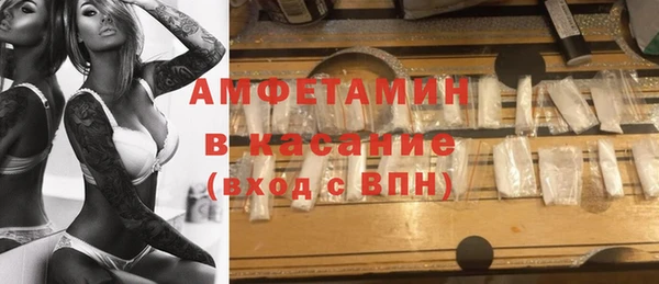 ALPHA PVP Горнозаводск