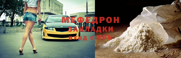 ALPHA PVP Горнозаводск