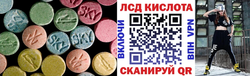 купить наркоту  Якутск  LSD-25 экстази ecstasy 