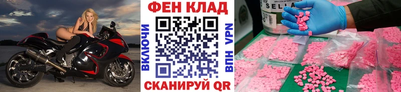 МЕГА ТОР  Якутск  это Telegram  Метамфетамин винт 
