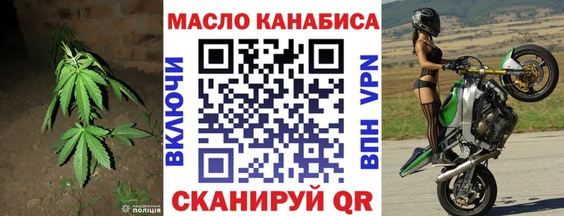 дарнет шоп  Якутск  ТГК вейп с тгк 